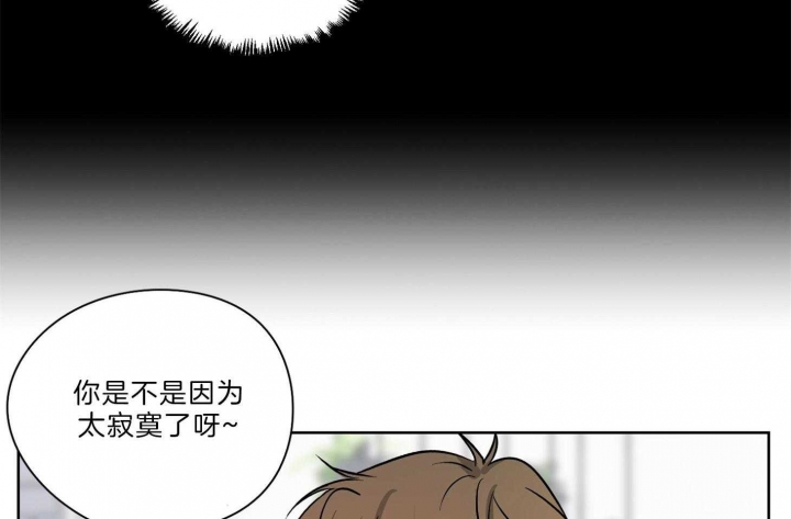 不想当朋友漫画,第32话1图