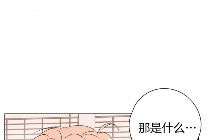 不想当朋友漫画,第41话1图