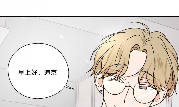 不想当朋友的还款监督人怎么办漫画,第37话1图