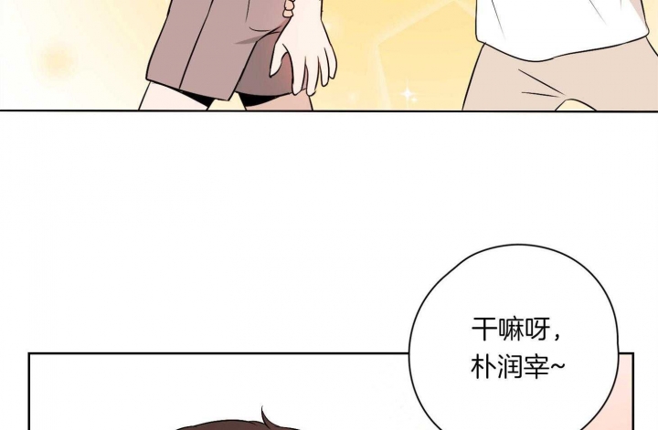 不想当法人了怎么退出漫画,第44话2图