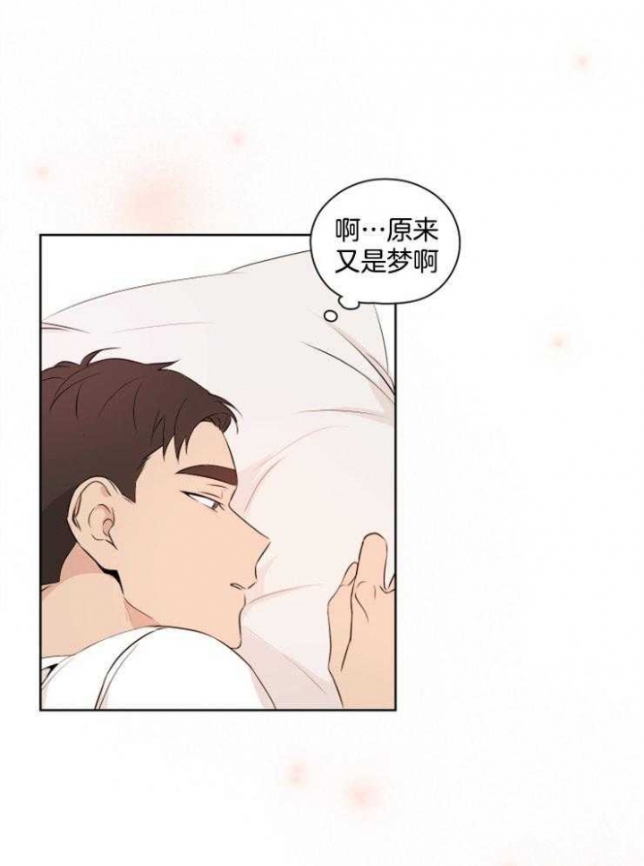 不想当老板的员工不是好员工下一句漫画,第21话1图