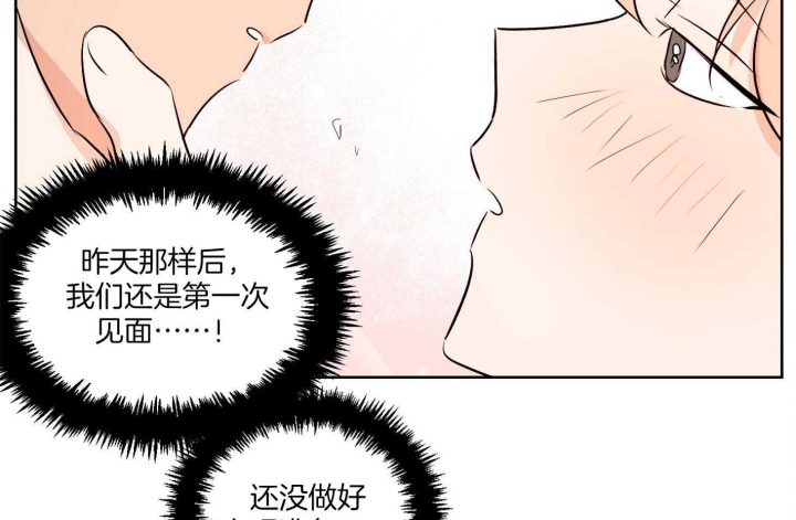 不想当兵怎么办漫画,第49话2图