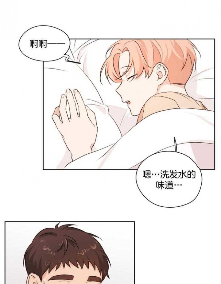 不想做朋友百科漫画,第20话2图