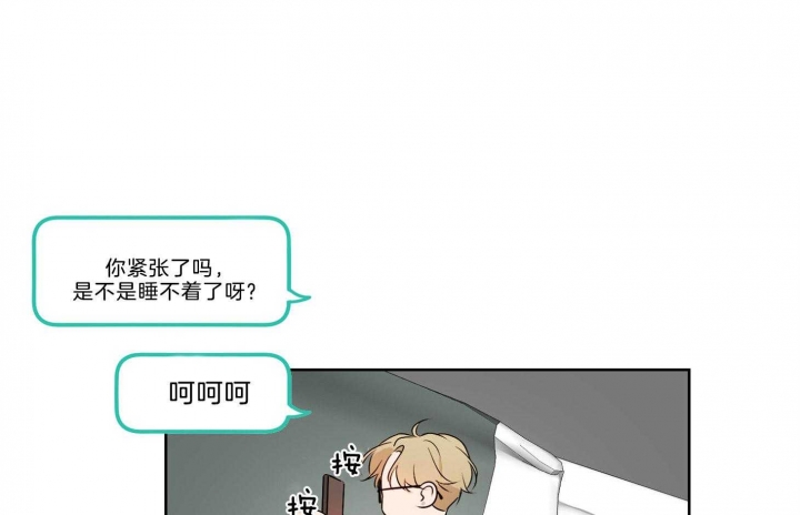 不想当朋友了该不该说清楚漫画,第40话1图