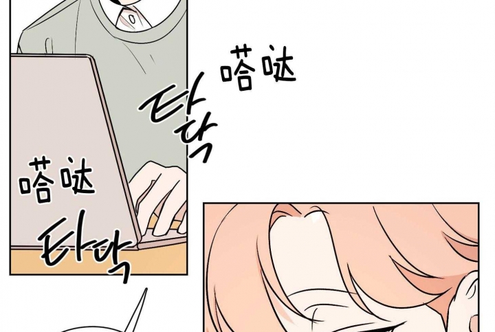 不想当朋友了删除好友怎么说漫画,第30话2图