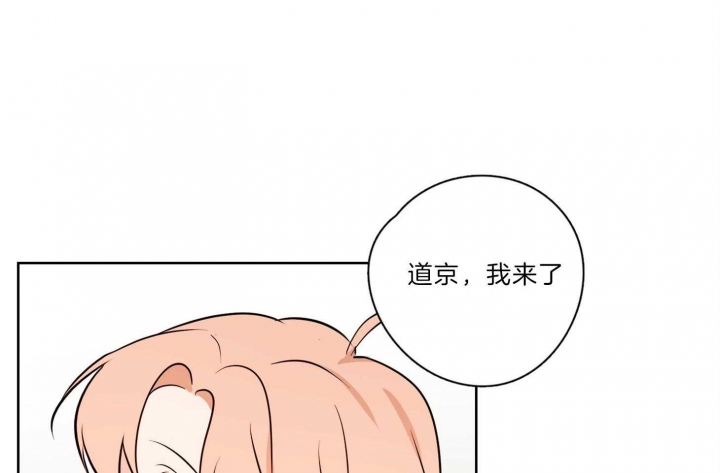 不想当你哥漫画,第32话1图