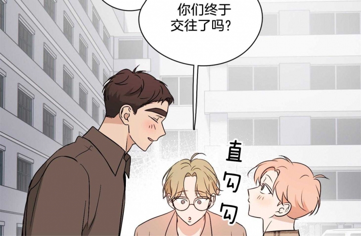 不想当人类的咒术师不是好咒灵漫画,第50话2图