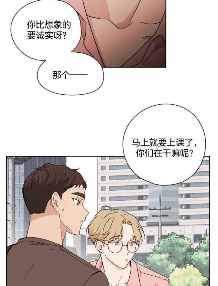 不想当明星的我爆红了顶点漫画,第24话2图