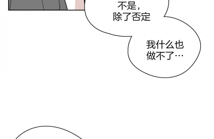 不想当法人怎么委婉拒绝漫画,第42话1图