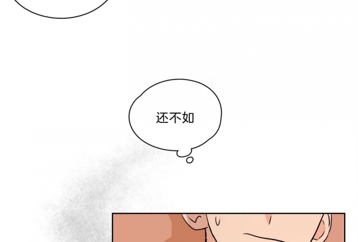 不想当将军的兵不是好兵下半句漫画,第35话1图