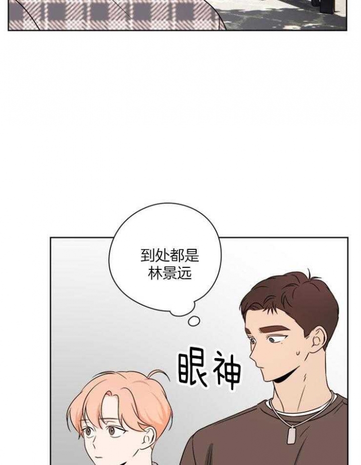 不想当兵漫画,第27话2图