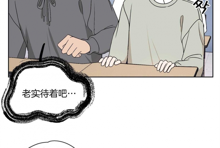 不想当兵怎么办漫画,第30话1图