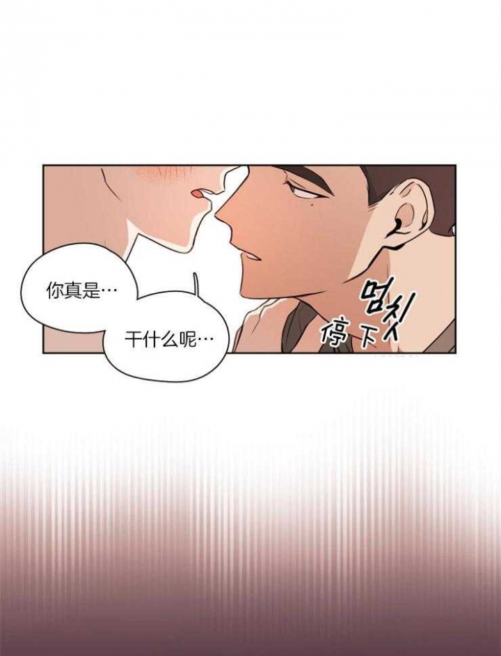 不想当厨子的裁缝不是好司机漫画,第1话1图