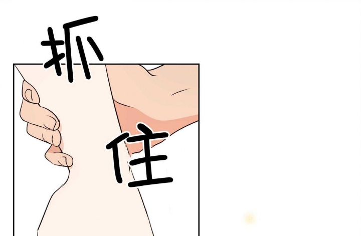 不想当法人了怎么退出漫画,第44话1图