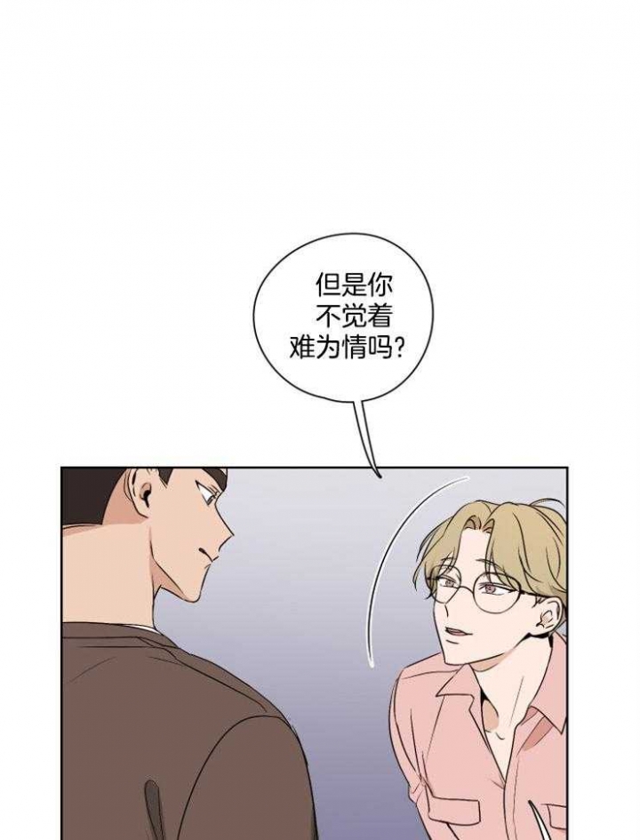 不想当影帝的厨神不是好偶像全文免费阅读漫画,第24话1图