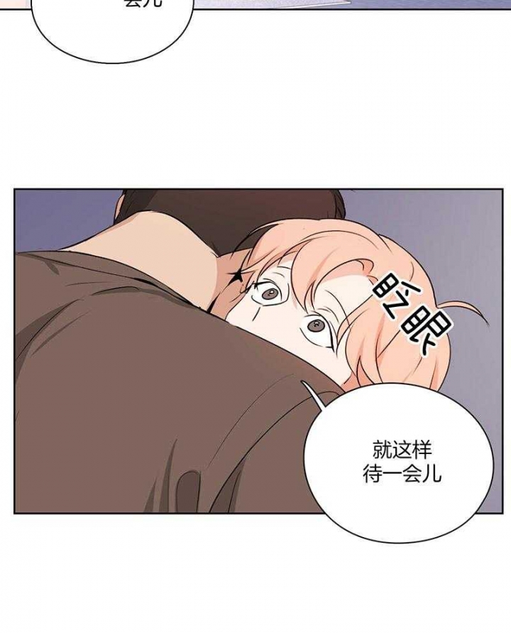 不想当朋友漫画kidaristudio漫画,第46话1图