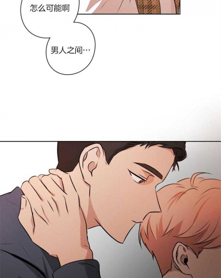 不想当朋友动漫免费观看漫画,第3话1图