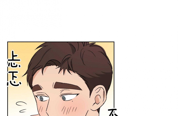 不想当兵怎么办漫画,第49话1图