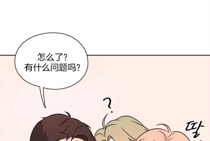 不想当朋友了删除好友怎么说漫画,第30话2图