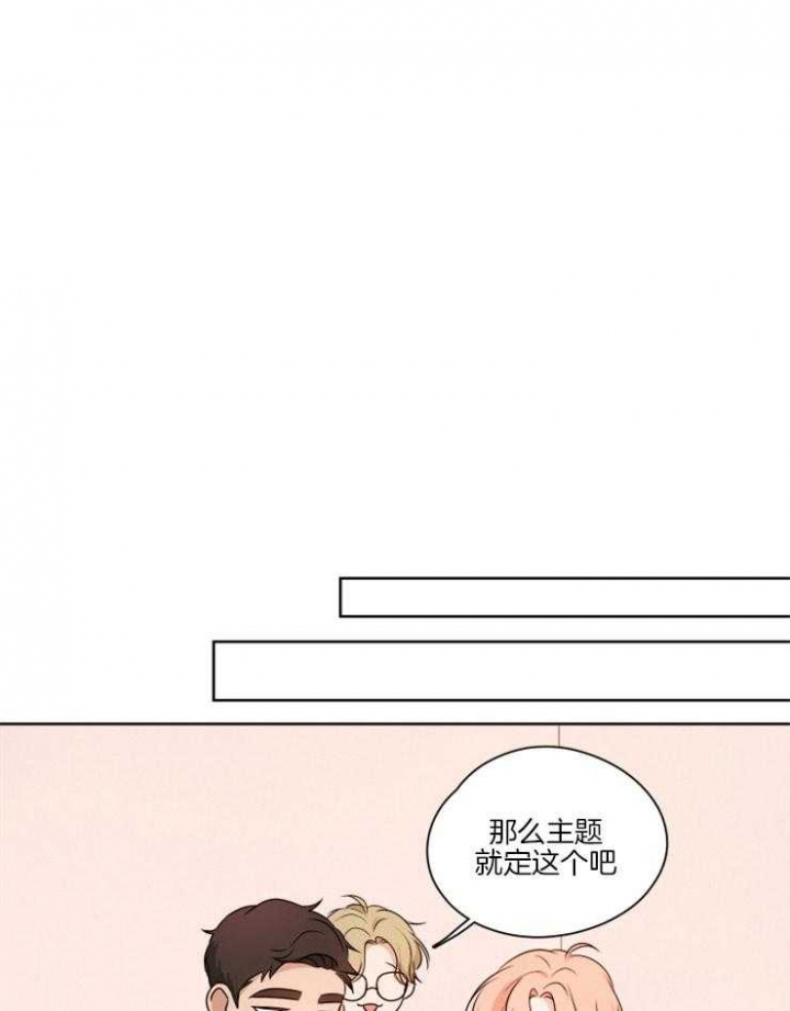 不想当法人如何强制解决漫画,第8话1图