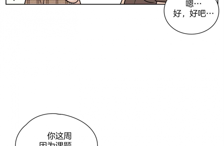 不想当影帝的厨神不是好偶像全文免费阅读漫画,第49话2图