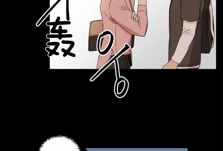 不想当法人怎么委婉拒绝漫画,第35话2图