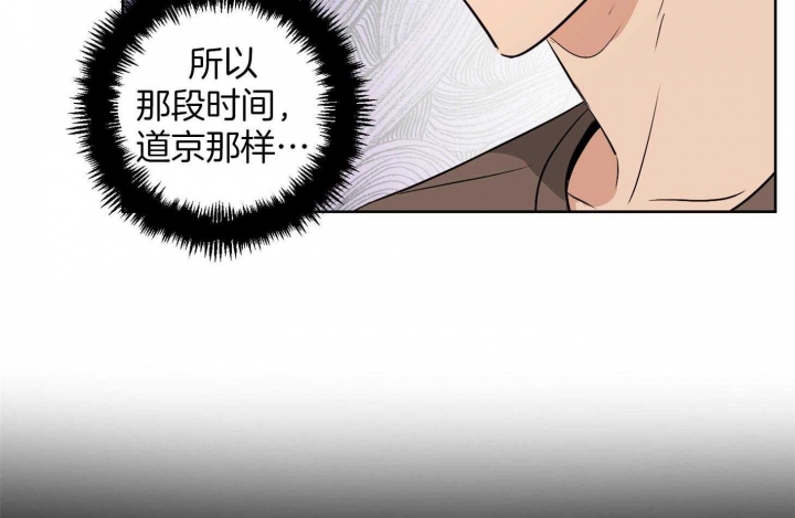 不想当法人怎么委婉拒绝漫画,第42话1图