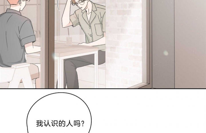 不想当朋友怎么说漫画,第38话2图