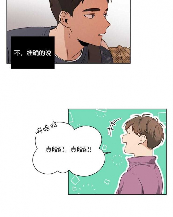 不想当朋友动漫免费观看漫画,第3话1图