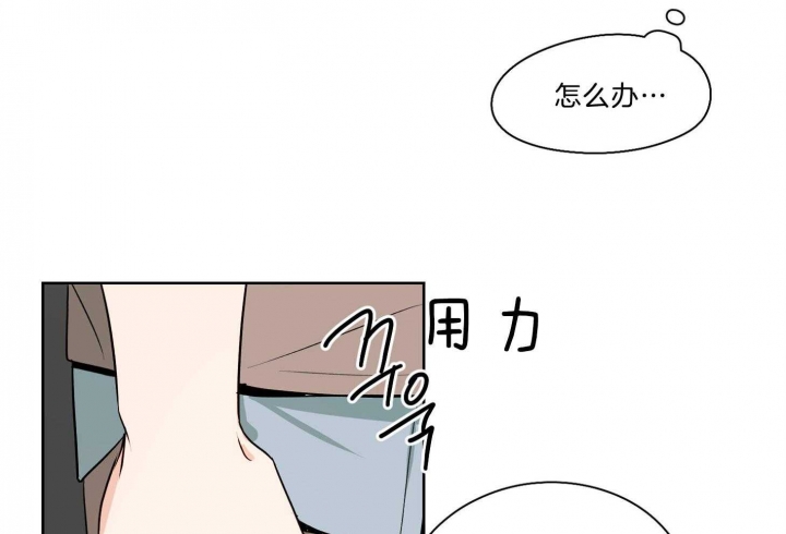 不想当朋友又不想当恋人怎么办漫画,第36话1图