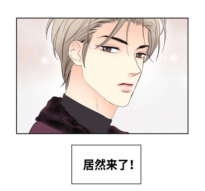 印迹烤肠厂家简介漫画,第1话2图