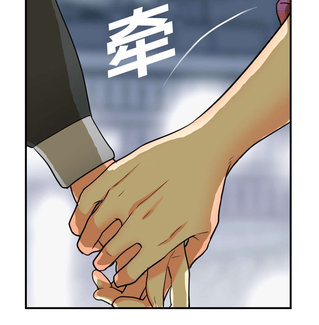 印迹设计官网漫画,第33话1图