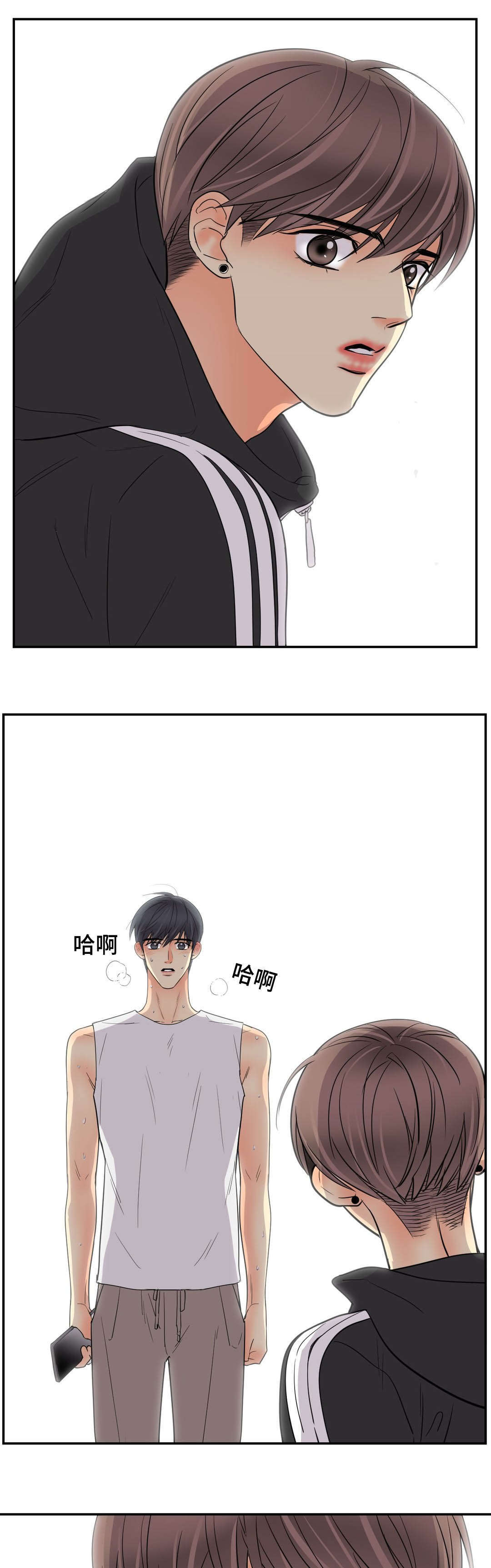 印迹的拼音漫画,第70话2图