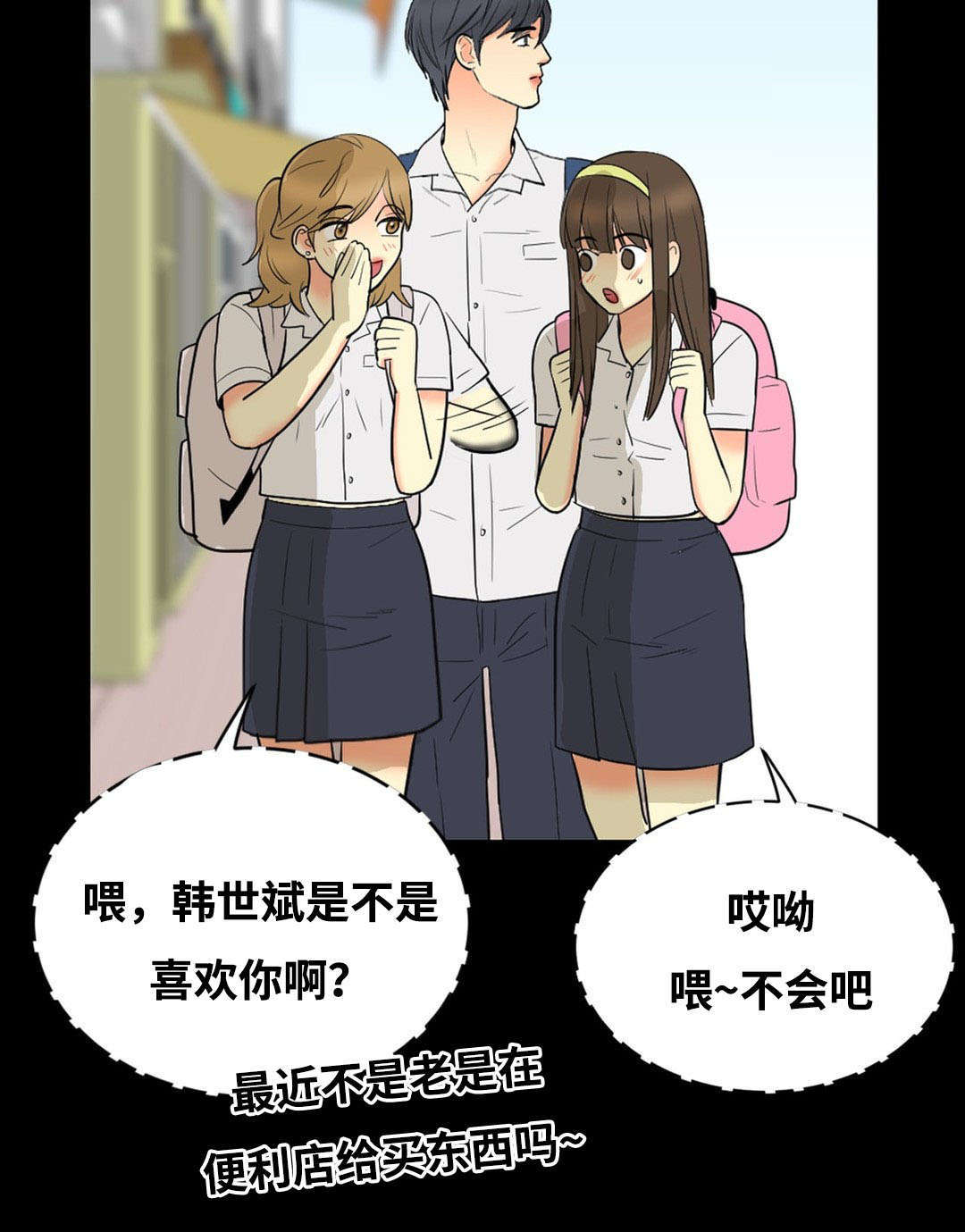 印迹设计官网漫画,第50话1图