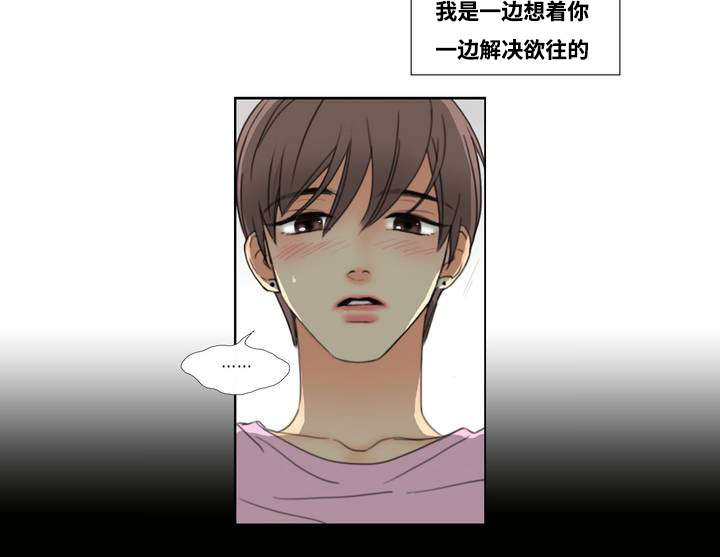 印迹烤肠厂家简介漫画,第1话1图