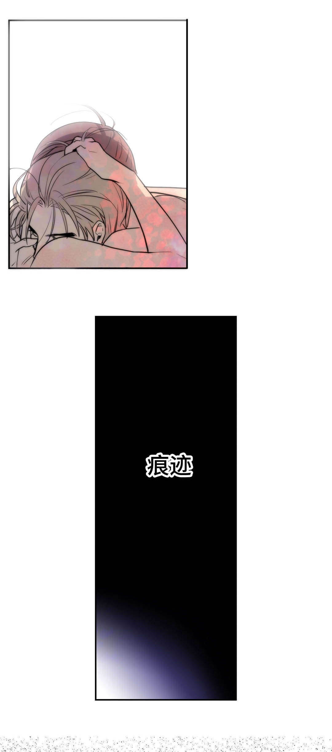 印迹什么意思漫画,第61话1图
