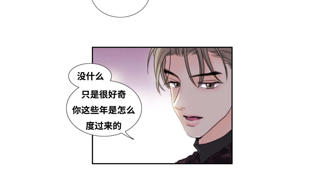 印迹杂交技术和hpv的区别漫画,第2话2图