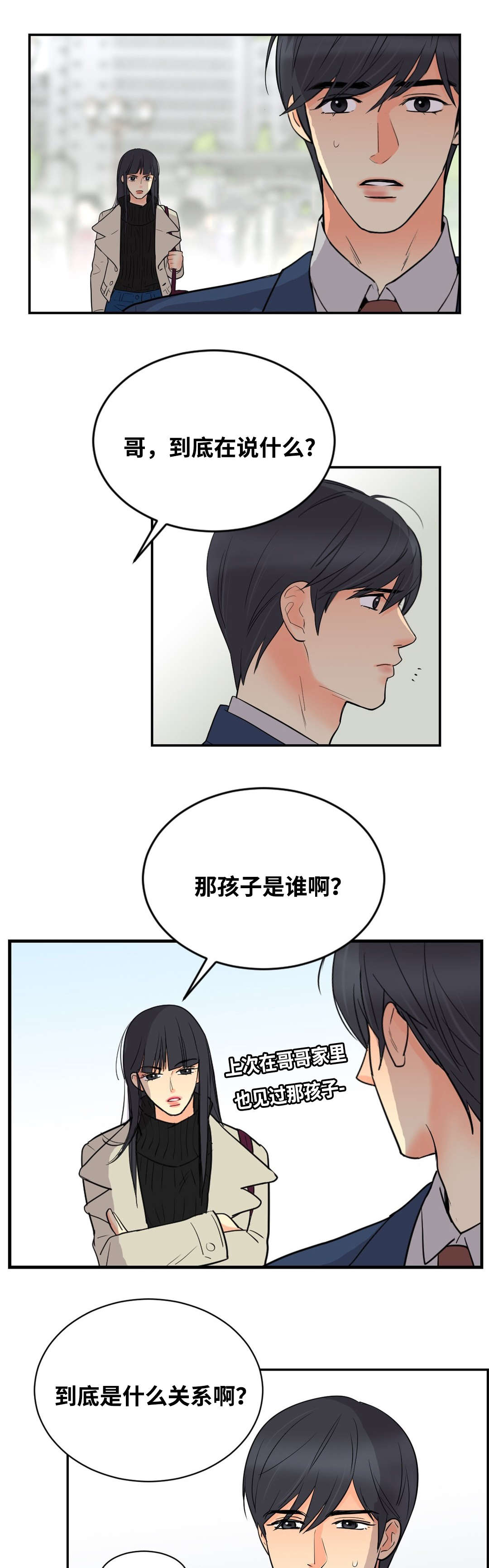 印迹小鲨鱼电动滑轨延时教程视频漫画,第40话1图