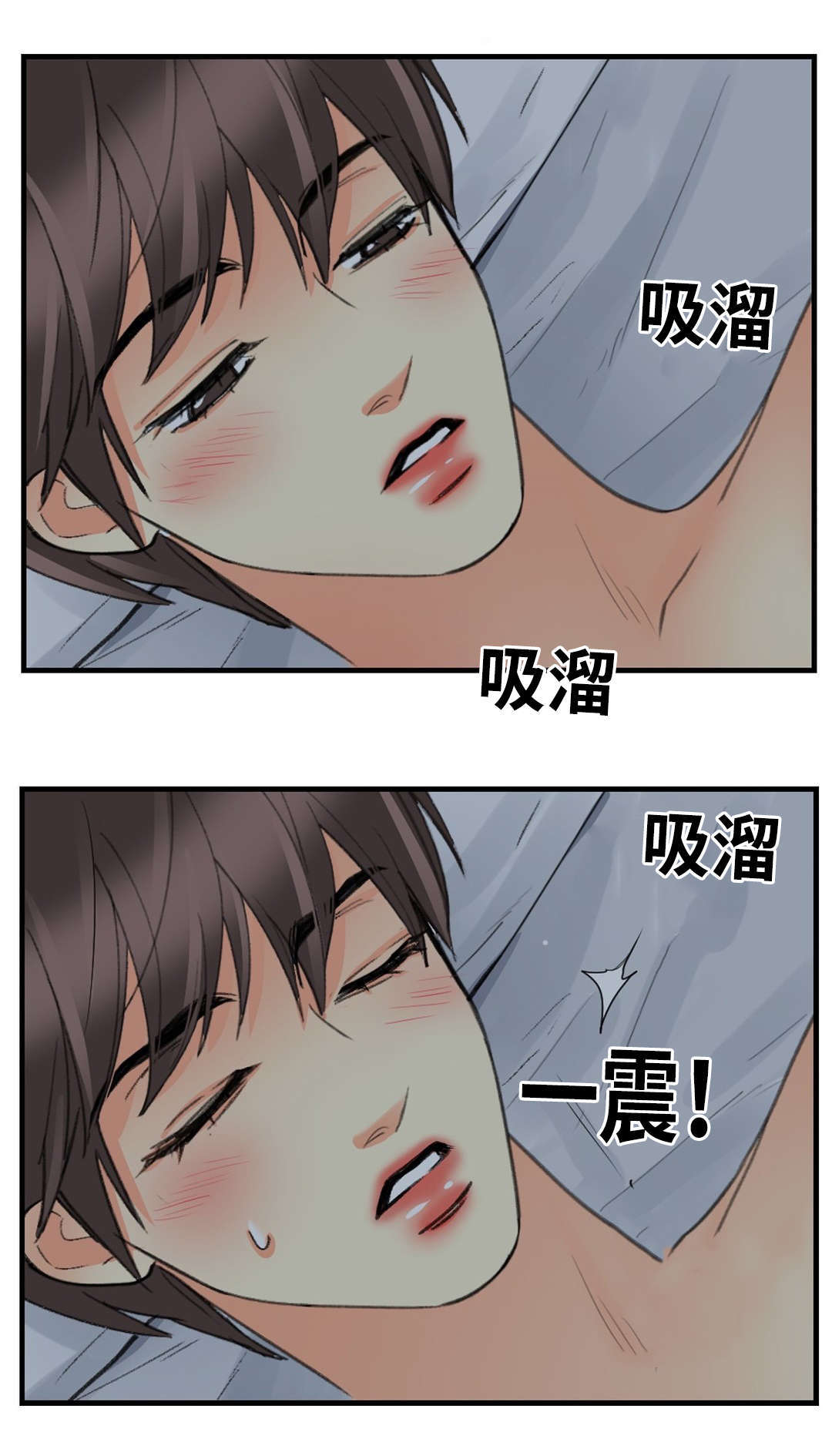 印迹生鲜旗舰店漫画,第42话1图