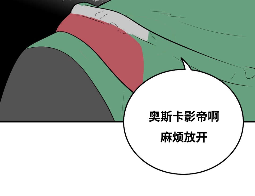 印迹基因疾病做婚检能查出来吗漫画,第30话1图