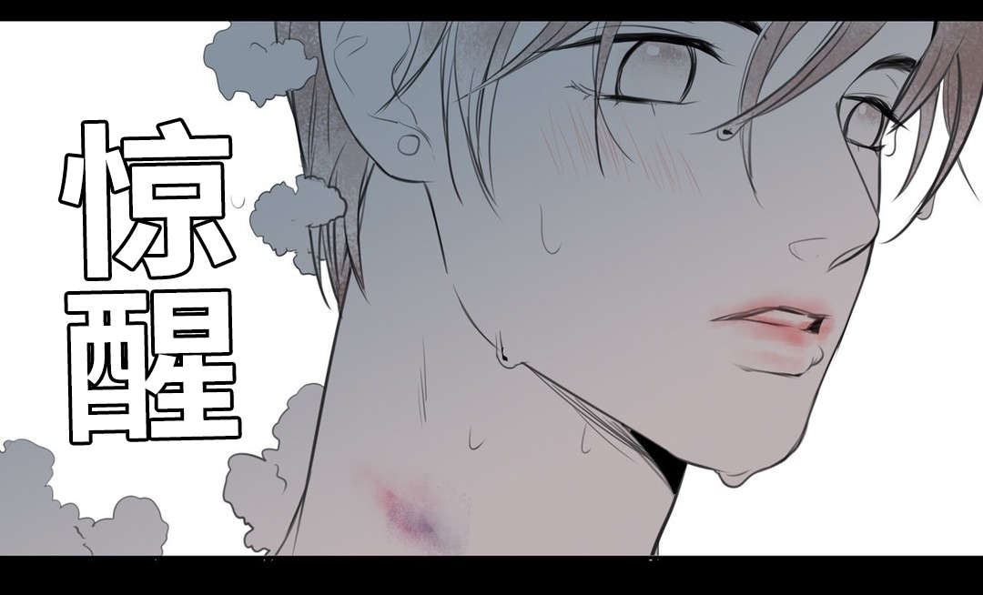 印迹的拼音漫画,第6话1图
