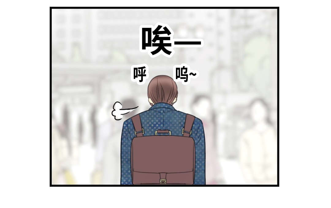 印迹还是印记哪个正确漫画,第4话1图