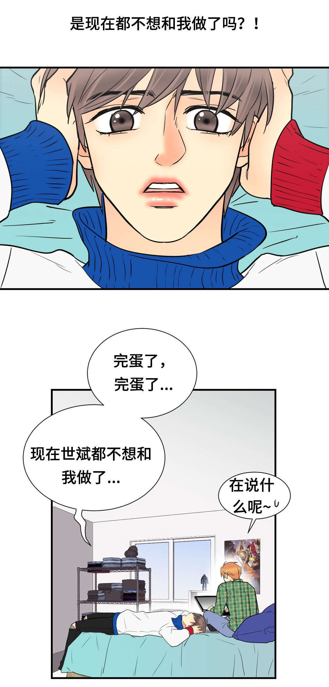 印迹烤肠厂家简介漫画,第65话1图