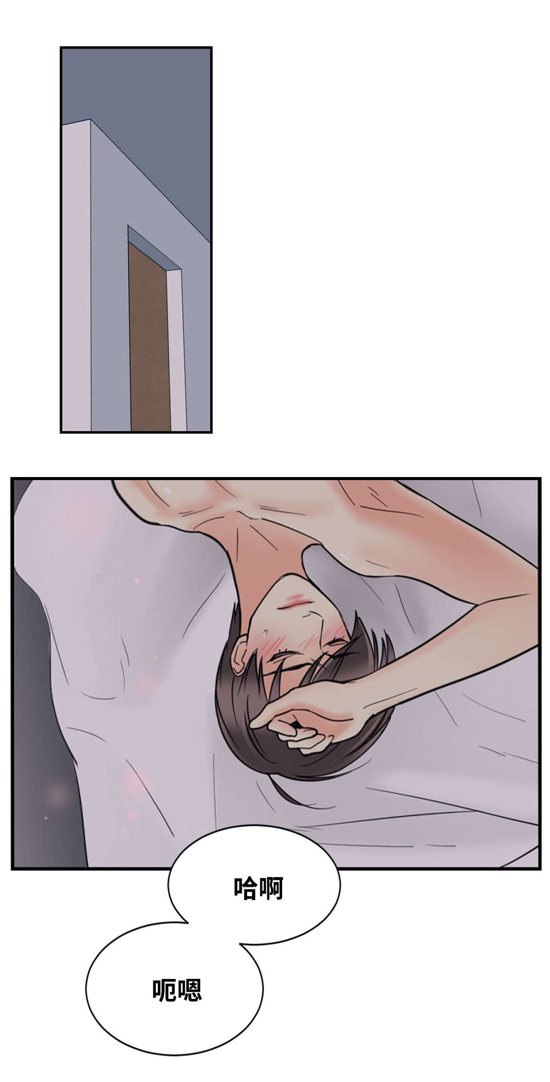 印迹什么意思漫画,第27话2图