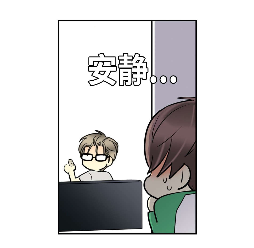 印迹的拼音漫画,第36话1图