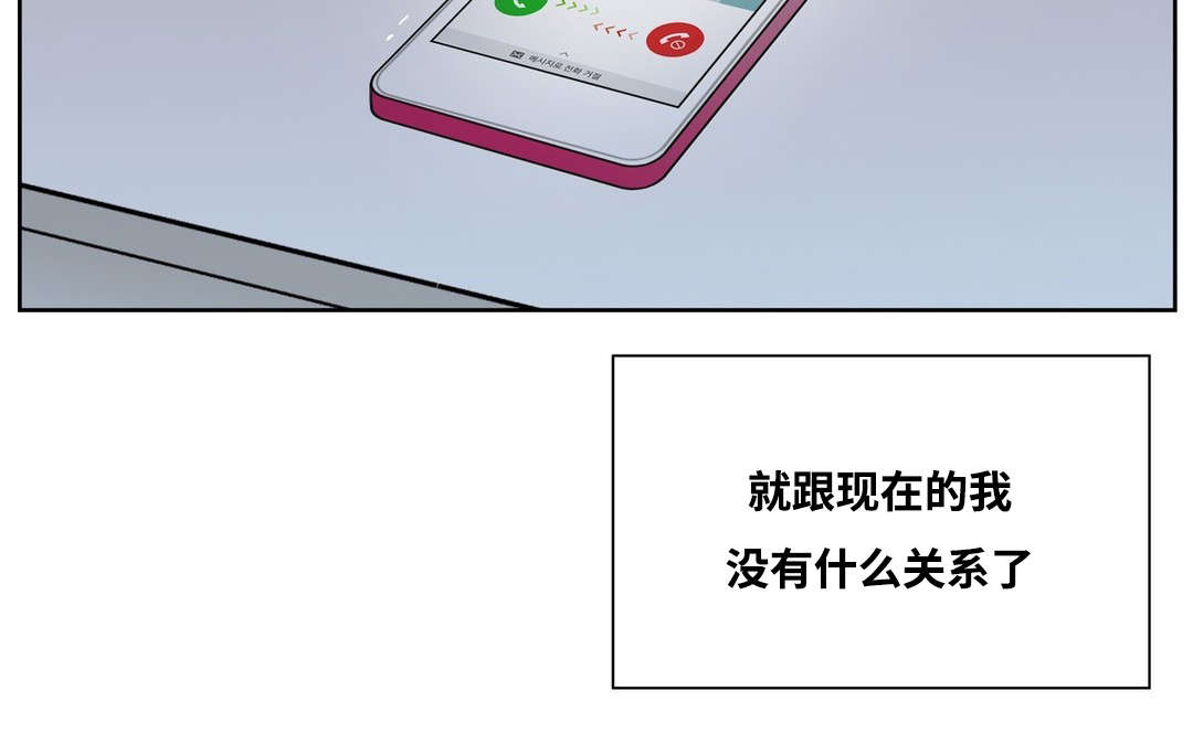 印迹杂交技术和hpv的区别漫画,第8话2图