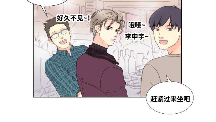 印迹烤肠厂家简介漫画,第1话1图
