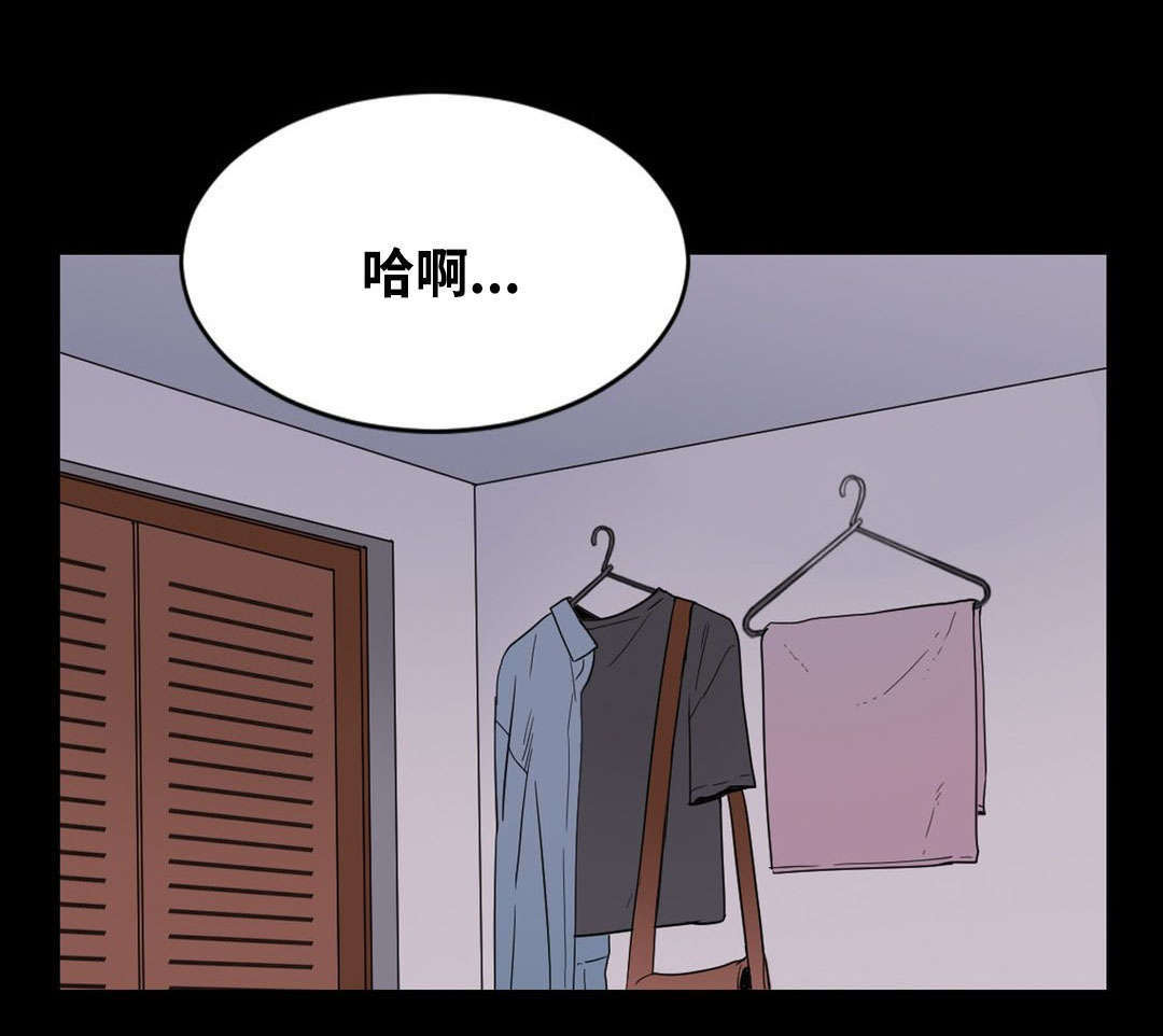 印迹三脚架漫画,第56话1图