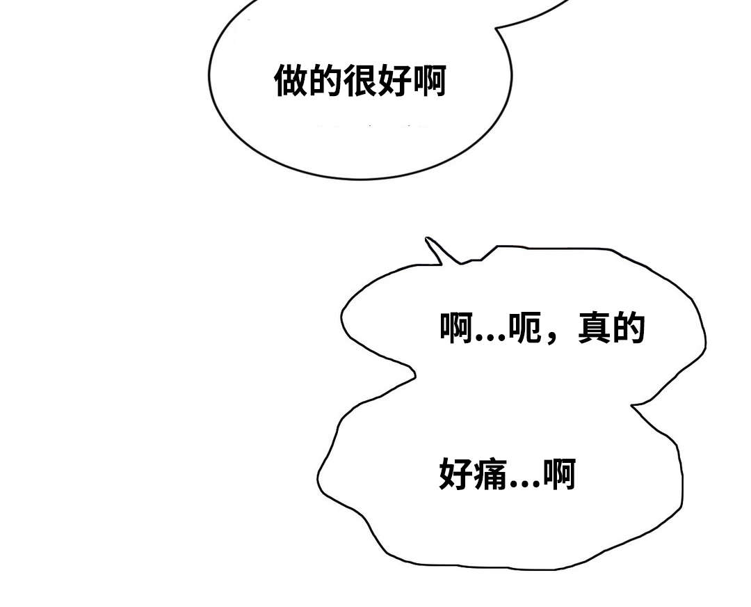 印迹 英文漫画,第35话2图