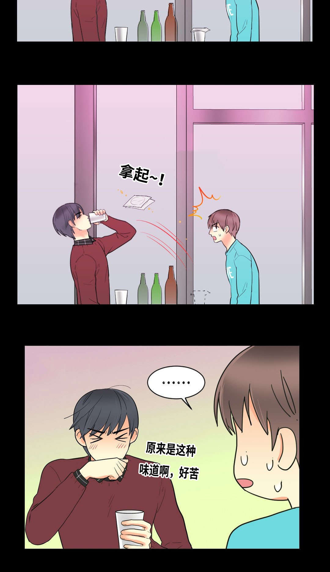 印迹集团是做什么的漫画,第52话2图